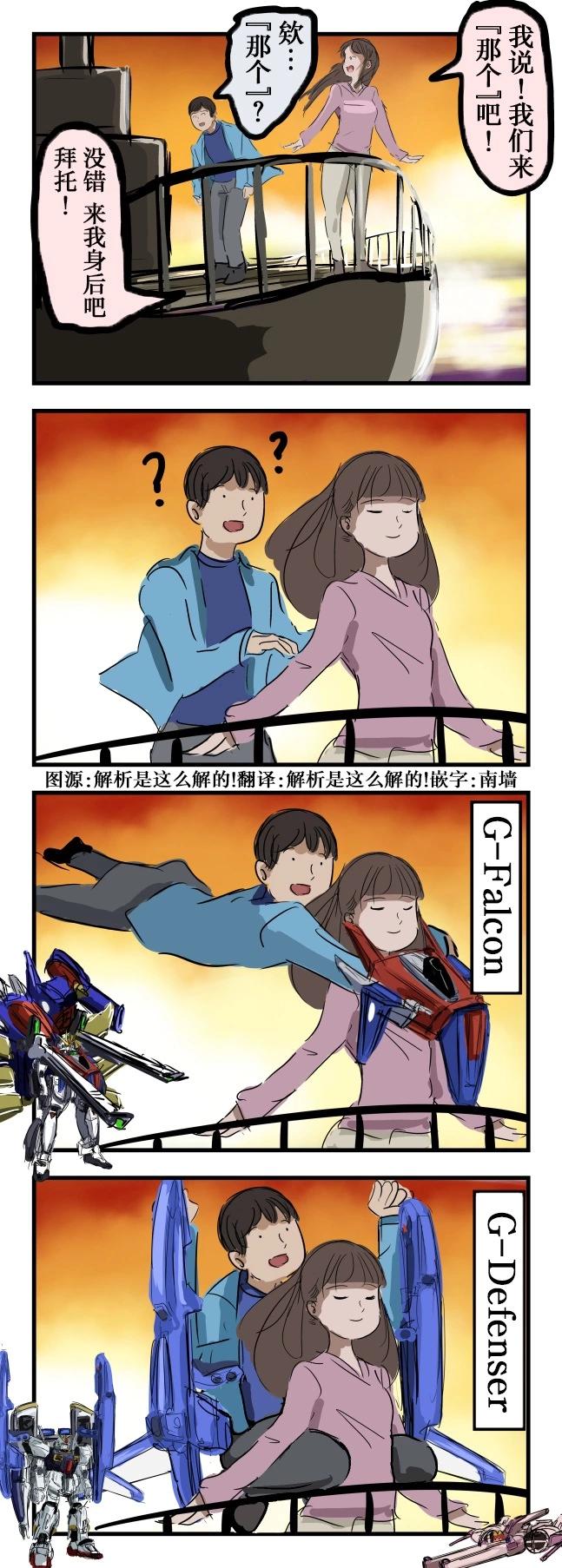 🍕カコミスル老师四格合集 不知道泰坦尼克的人 第1页