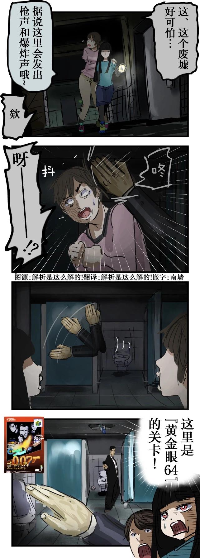 🍕カコミスル老师四格合集 对战中 第1页