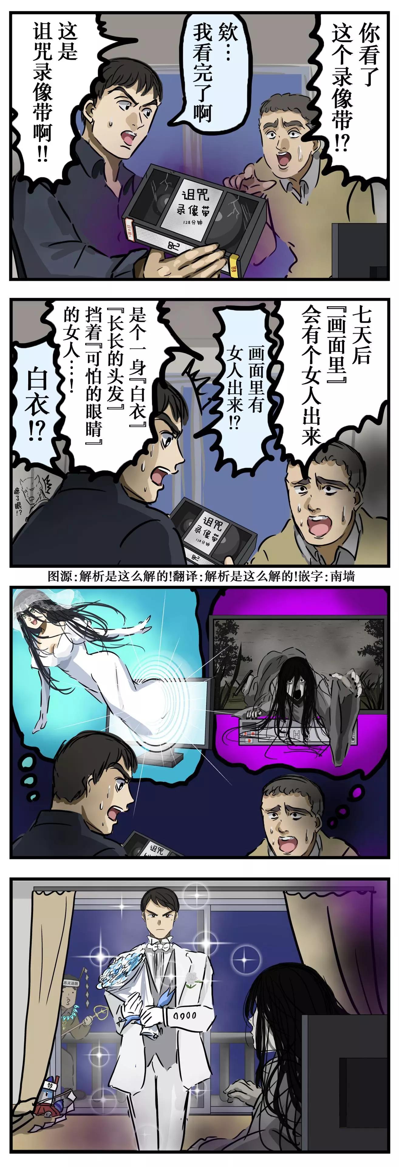🍕カコミスル老师四格合集 乐天派脑回路 第1页