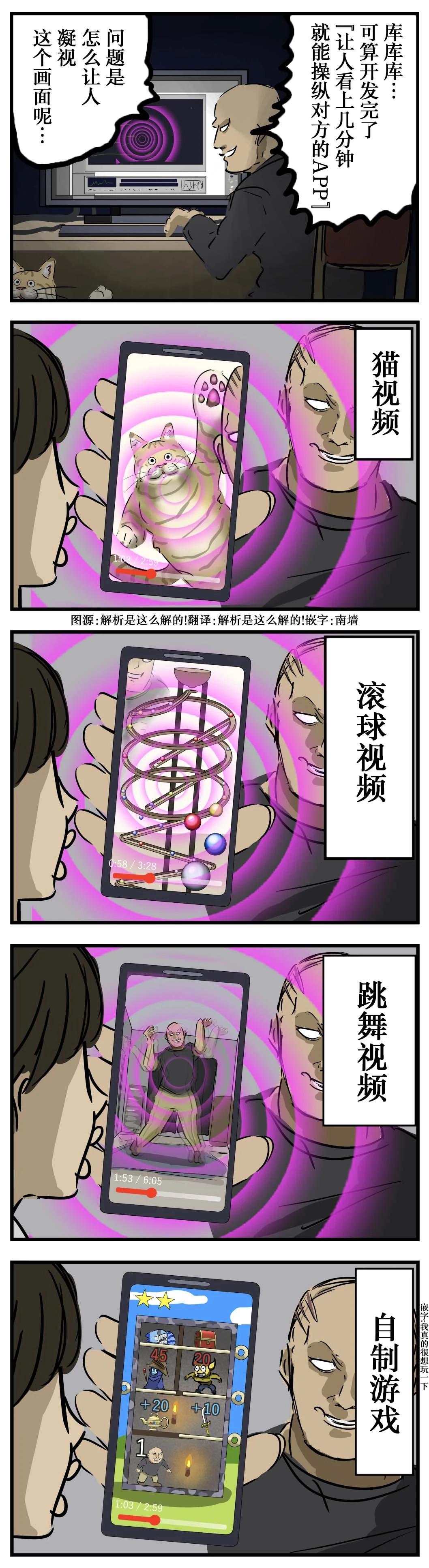 🍕カコミスル老师四格合集 很难不去看 第1页