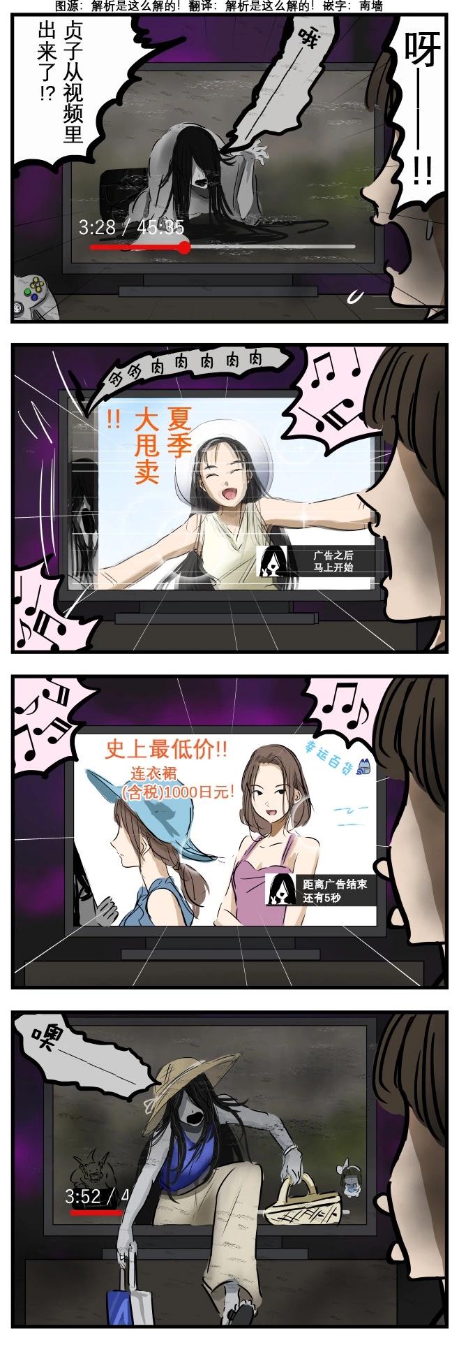 🍕カコミスル老师四格合集 广告 第1页