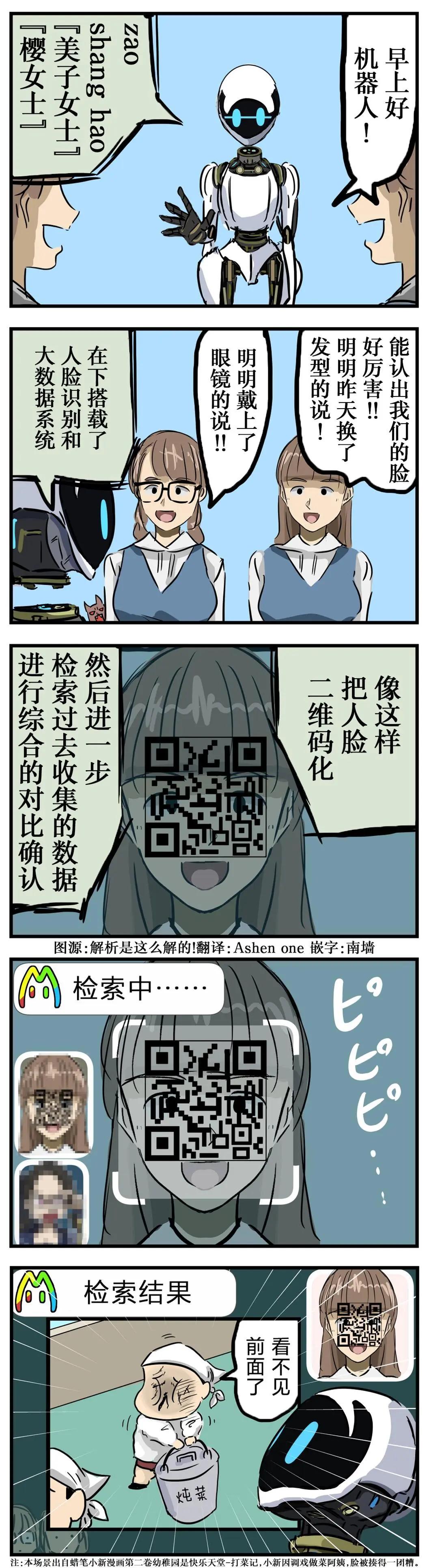 🍕カコミスル老师四格合集 检索出错 第1页