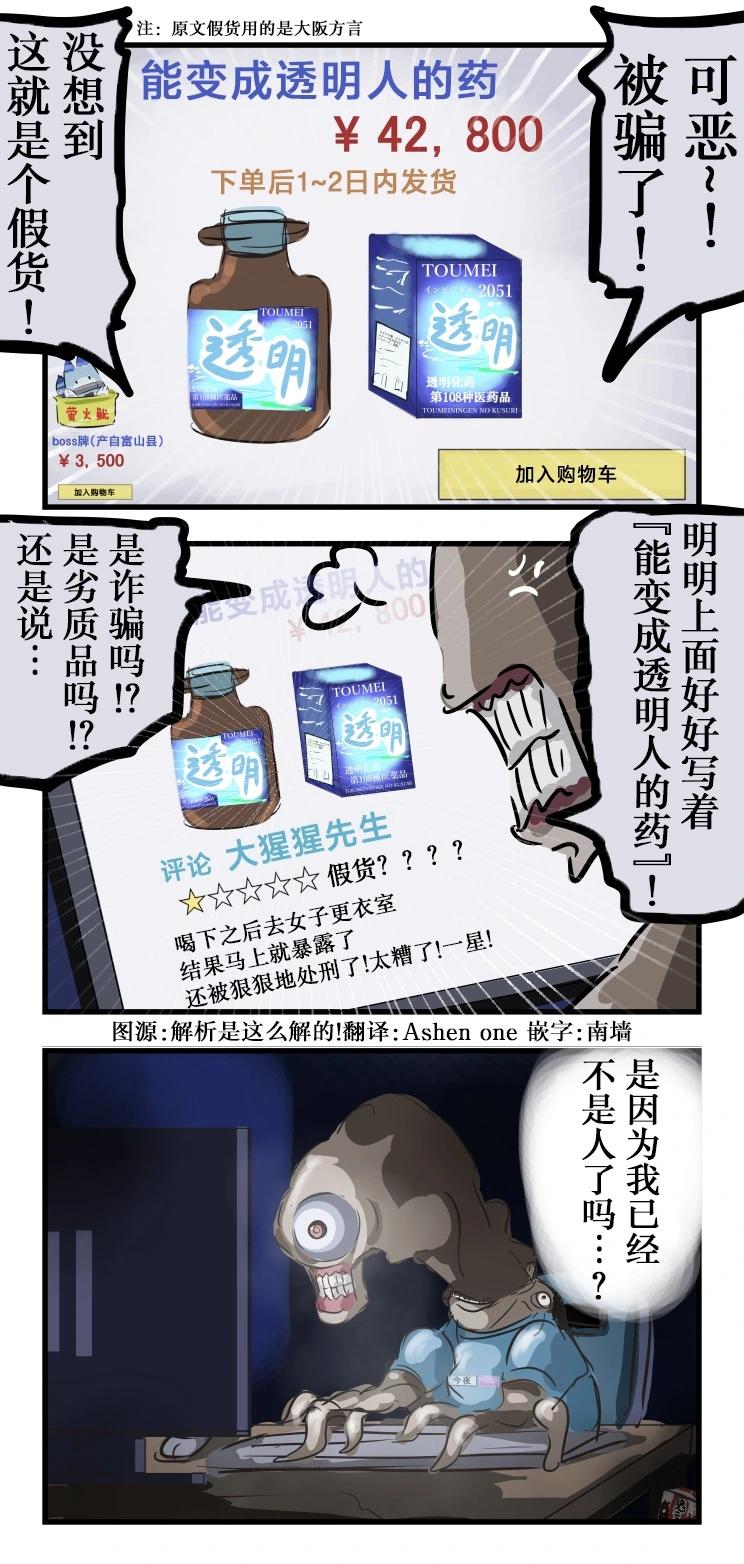 🍕カコミスル老师四格合集 心里有数 第1页