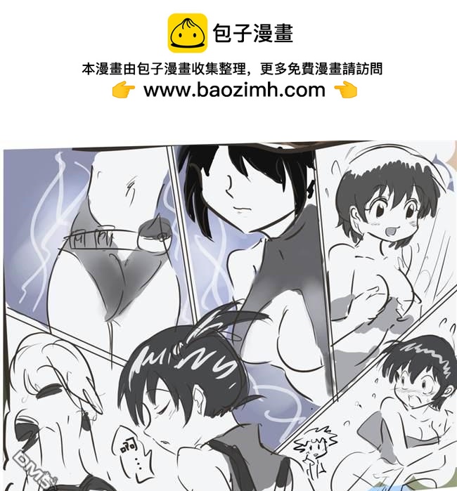 🍕カコミスル老师四格合集 对宝可梦兴致索然的大木博士 第2页