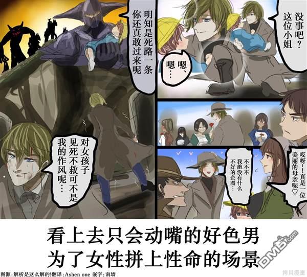🍕カコミスル老师四格合集 漫画和动画里令人喜欢的展开 第1页