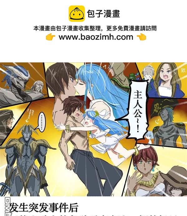 🍕カコミスル老师四格合集 漫画和动画里令人喜欢的展开 第4页