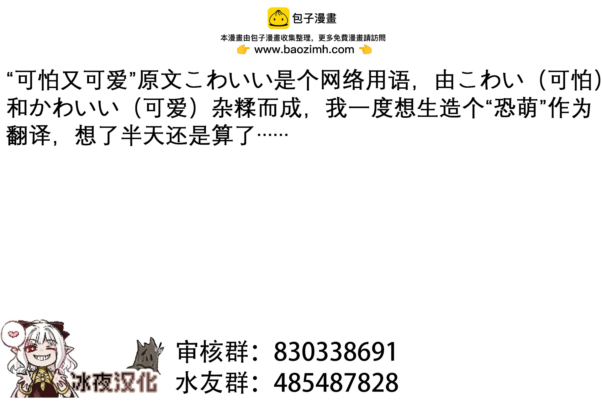 🍕カコミスル老师四格合集 搜索玛丽 第2页