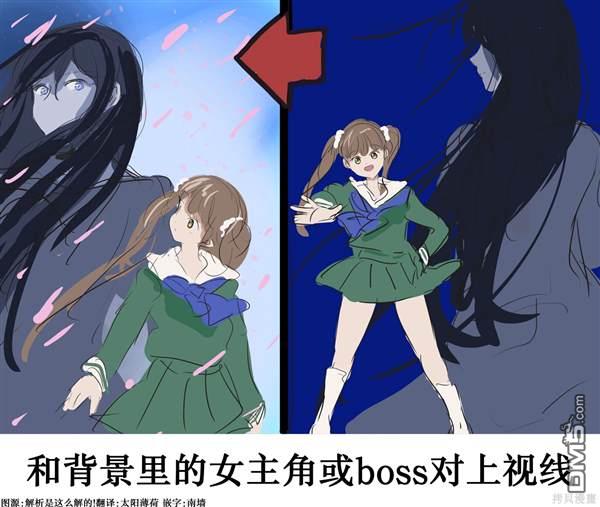🍕カコミスル老师四格合集 动画的OP·ED里我喜欢的演出 第1页