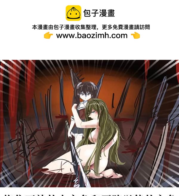 🍕カコミスル老师四格合集 动画的OP·ED里我喜欢的演出 第2页