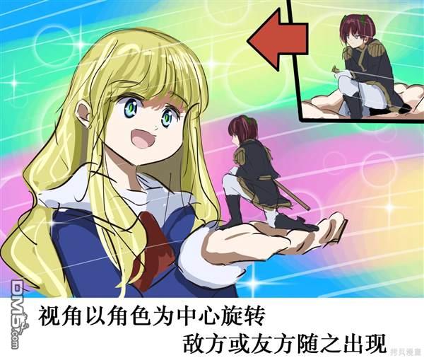 🍕カコミスル老师四格合集 动画的OP·ED里我喜欢的演出 第3页