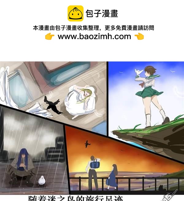 🍕カコミスル老师四格合集 动画的OP·ED里我喜欢的演出 第4页