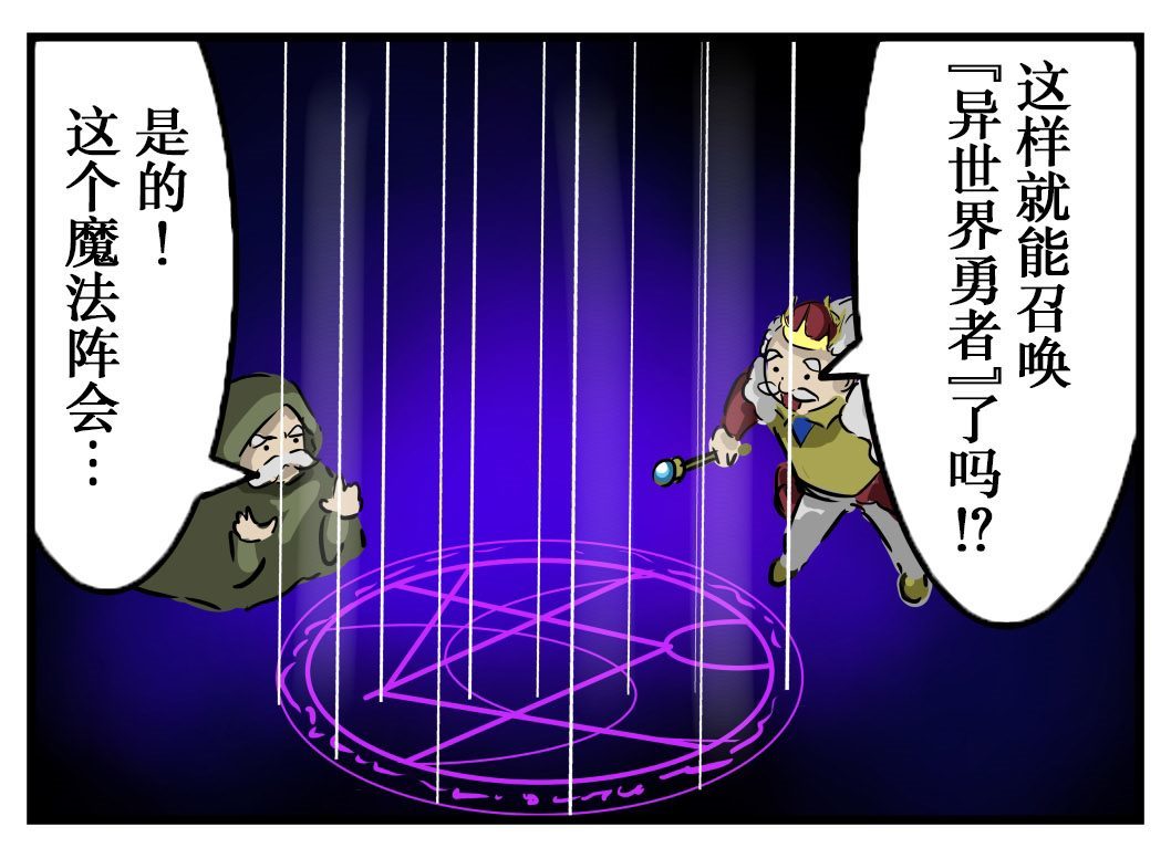 🍕カコミスル老师四格合集 结果all right 第1页