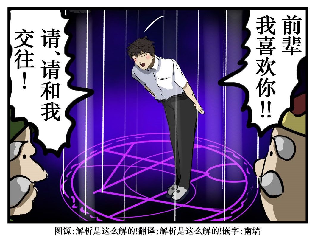 🍕カコミスル老师四格合集 结果all right 第3页