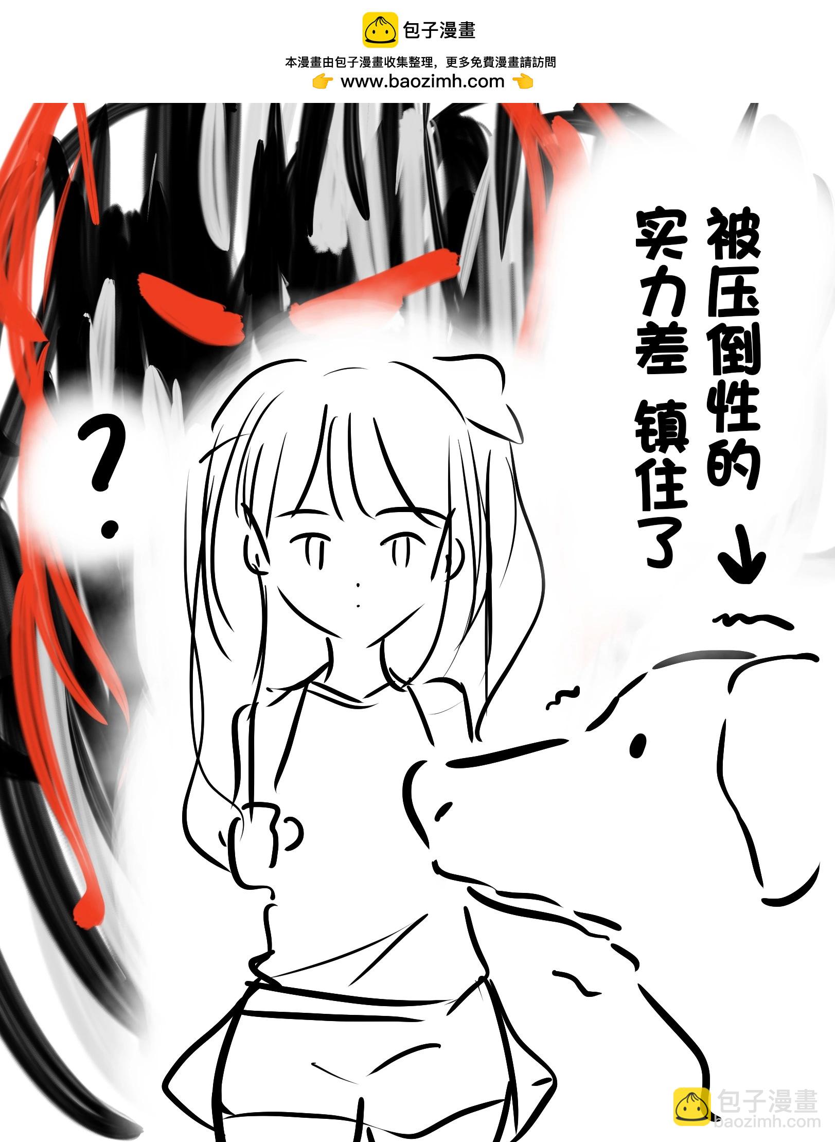🍕カコミスル老师四格合集 魔法少女小雪和大型犬 第2页