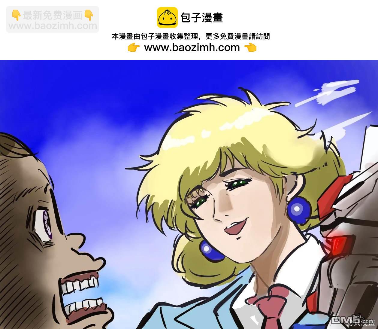 🍕カコミスル老师四格合集 没有没有胜利者啪 第2页