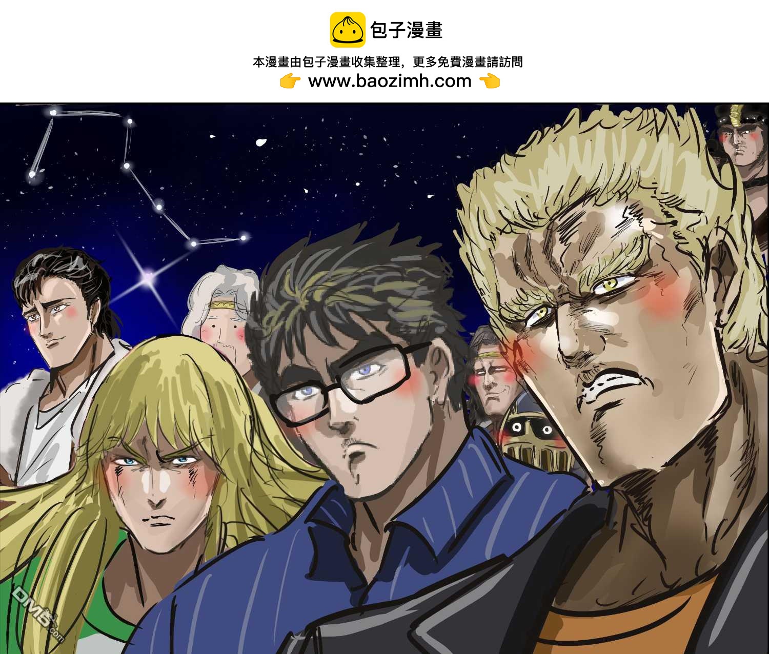 🍕カコミスル老师四格合集 硬派的宅男社团 第2页