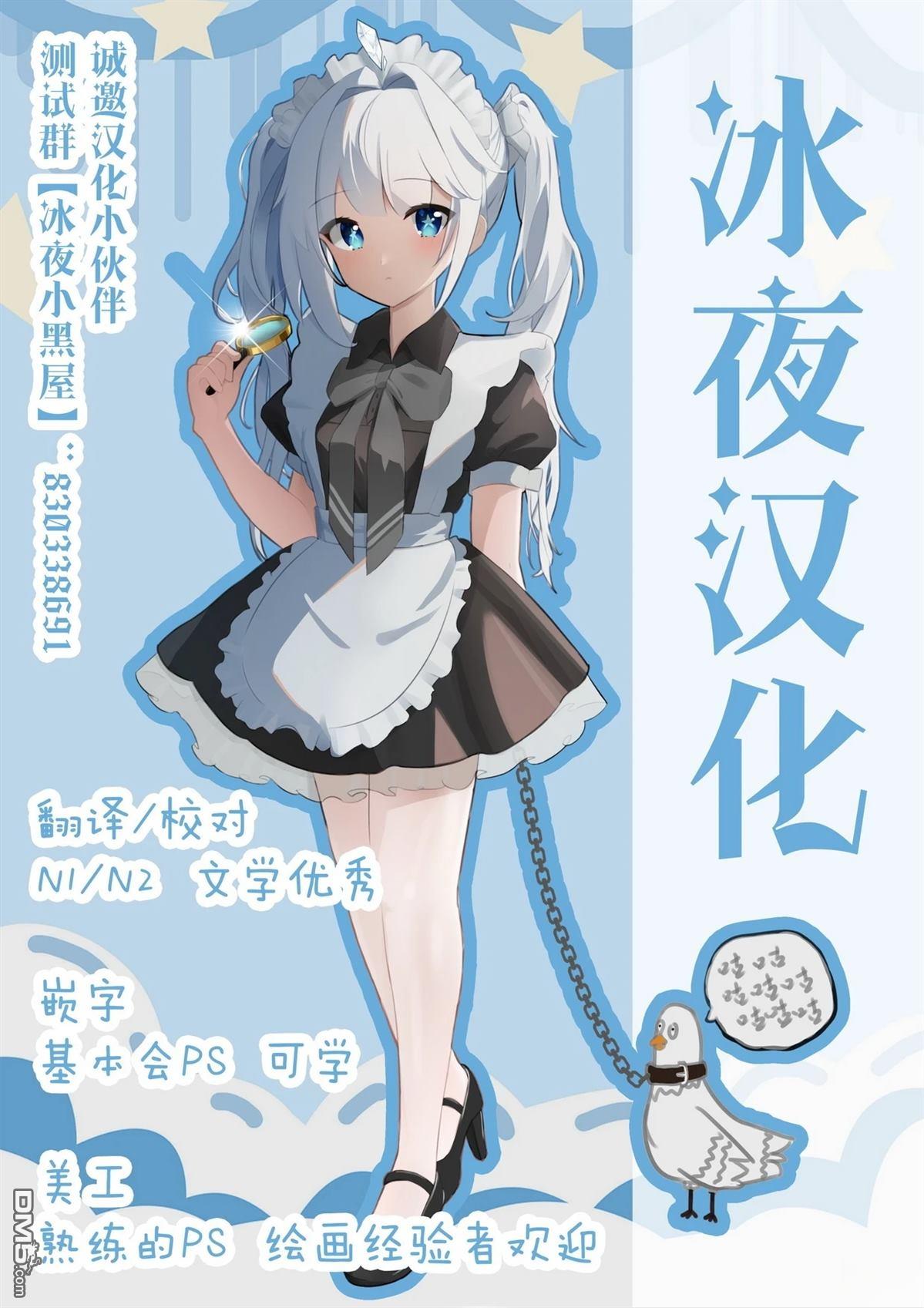 🍕カコミスル老师四格合集 闪电鸟的心情 第1页