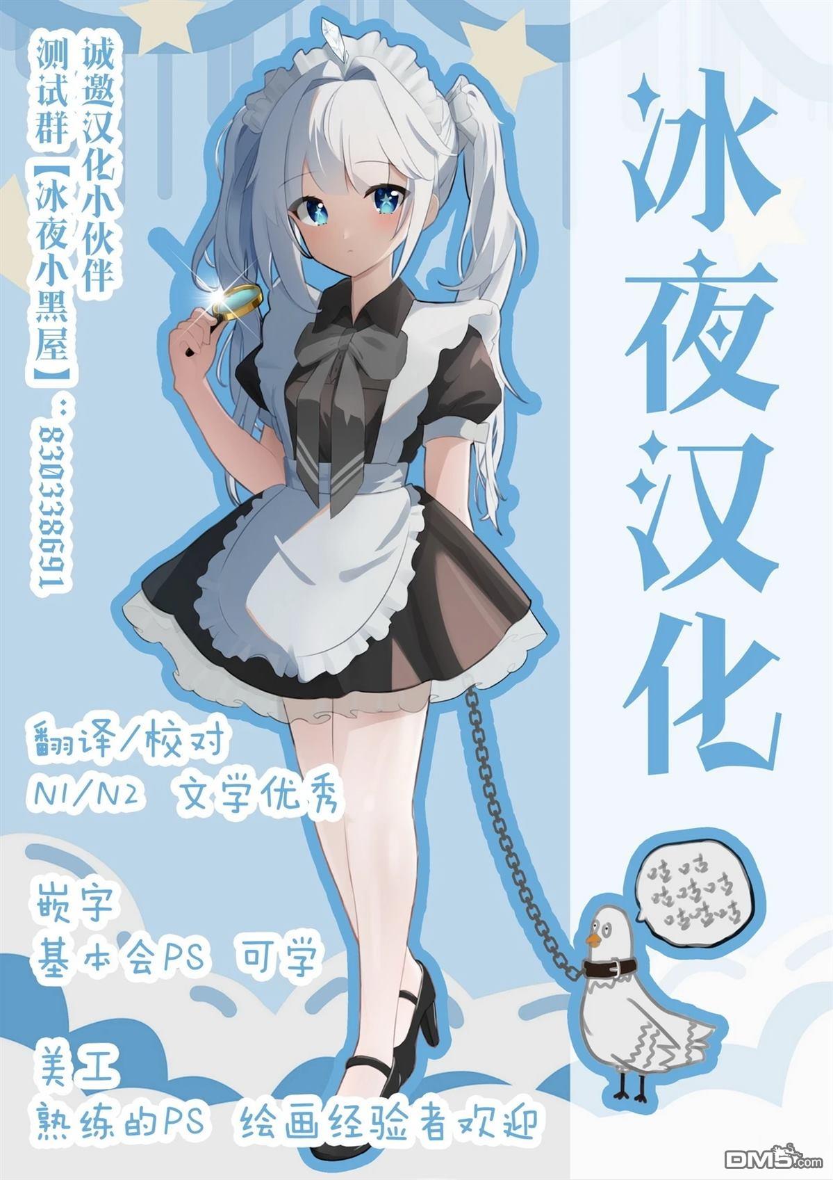 🍕カコミスル老师四格合集 漫画版查莫罗 第1页