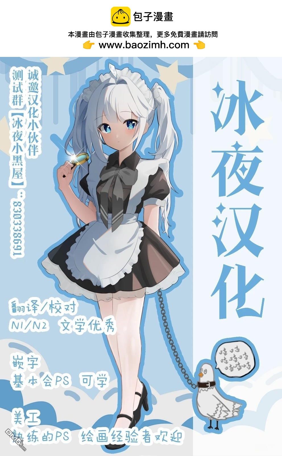 🍕カコミスル老师四格合集 大欢迎 第2页