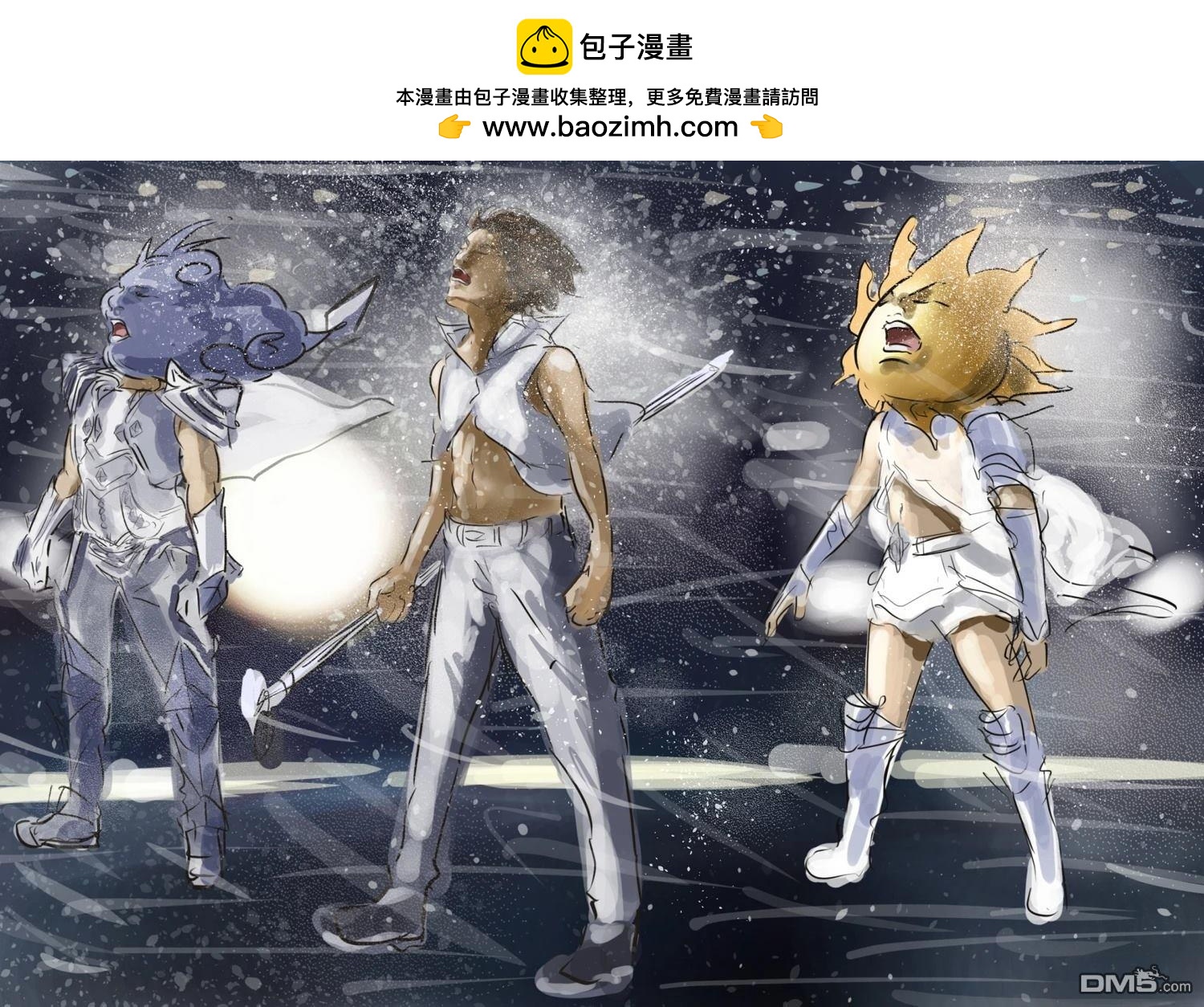 🍕カコミスル老师四格合集 北风与太阳与西川贵教 第2页