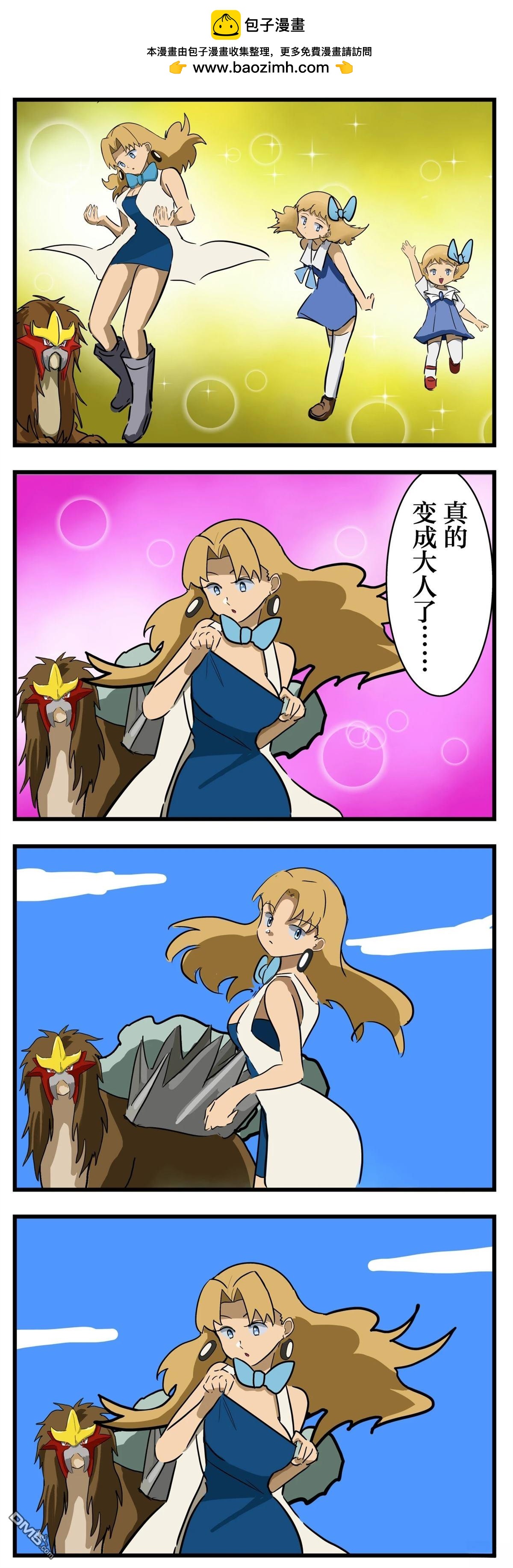 🍕カコミスル老师四格合集 小美相关的漫画 第2页