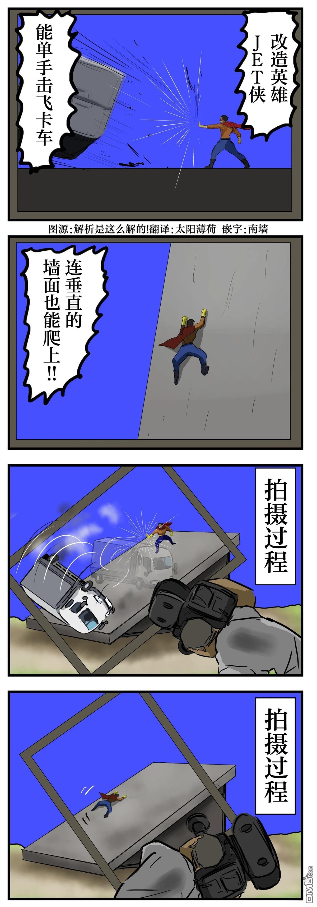 🍕カコミスル老师四格合集 电影电视剧的传统技巧集锦 第1页
