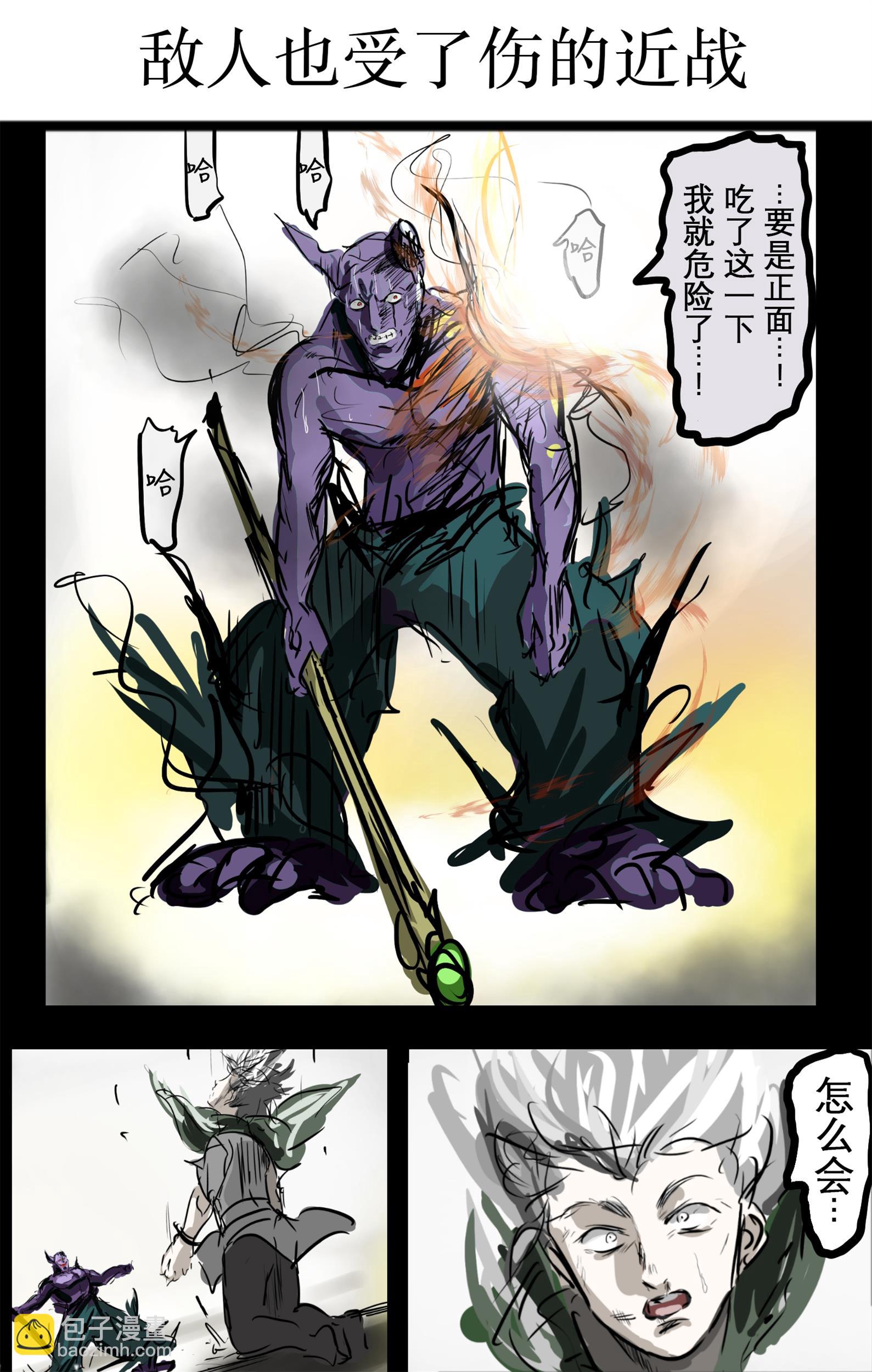 🍕カコミスル老师四格合集 我喜欢的战斗漫画剧情② 第5页