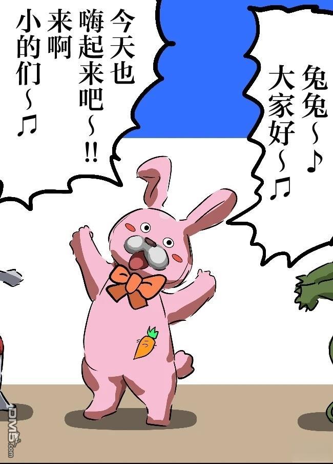 🍕カコミスル老师四格合集 穿上玩偶装就会情绪高涨的大姐姐 第5页