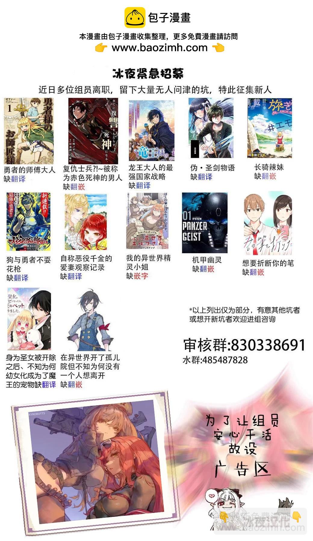 🍕カコミスル老师四格合集 前辈 第2页