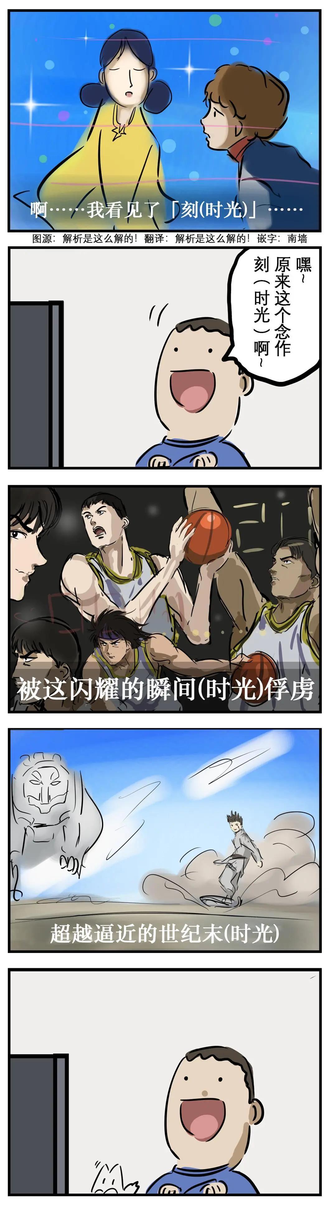 🍕カコミスル老师四格合集 读音 第1页