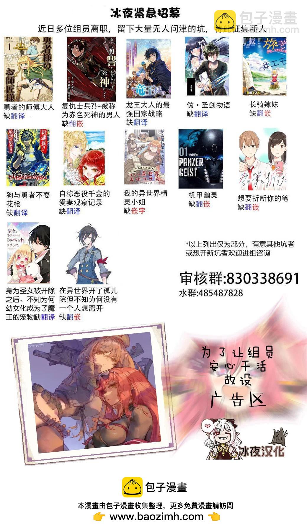 🍕カコミスル老师四格合集 缺点 第3页