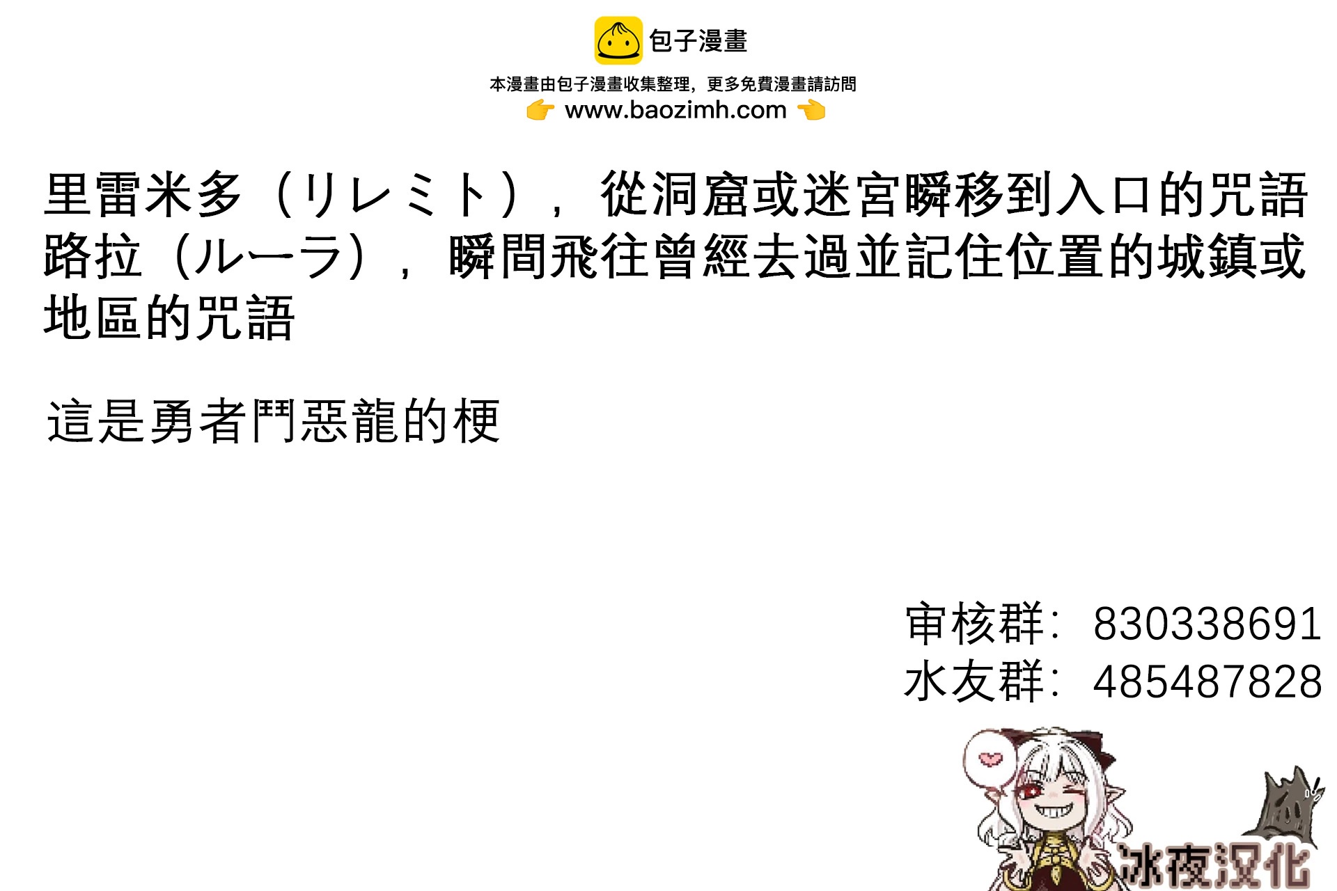 🍕カコミスル老师四格合集 时间差距 第2页