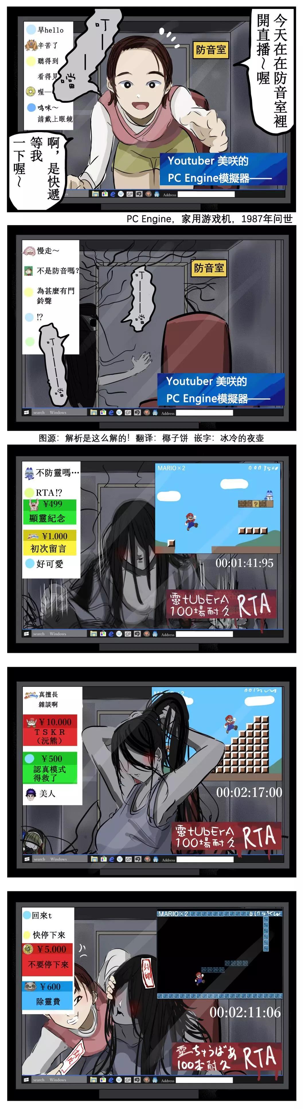 🍕カコミスル老师四格合集 灵tube 第1页