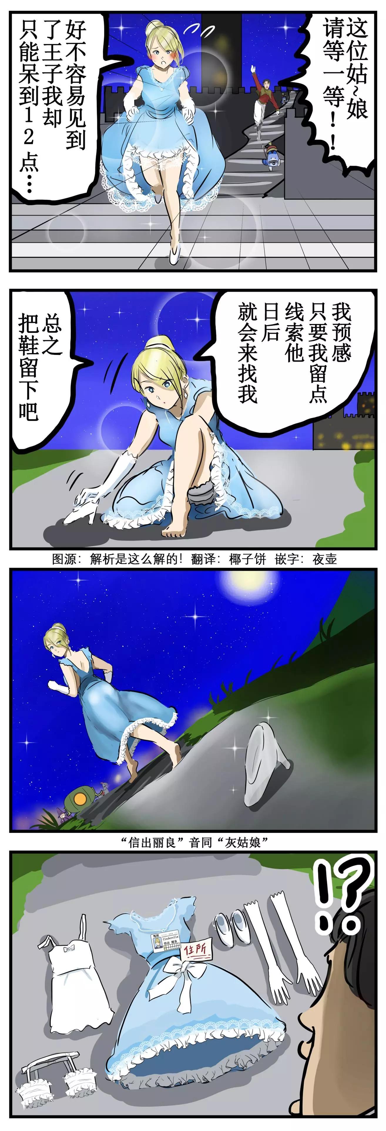 🍕カコミスル老师四格合集 以防万一 第1页