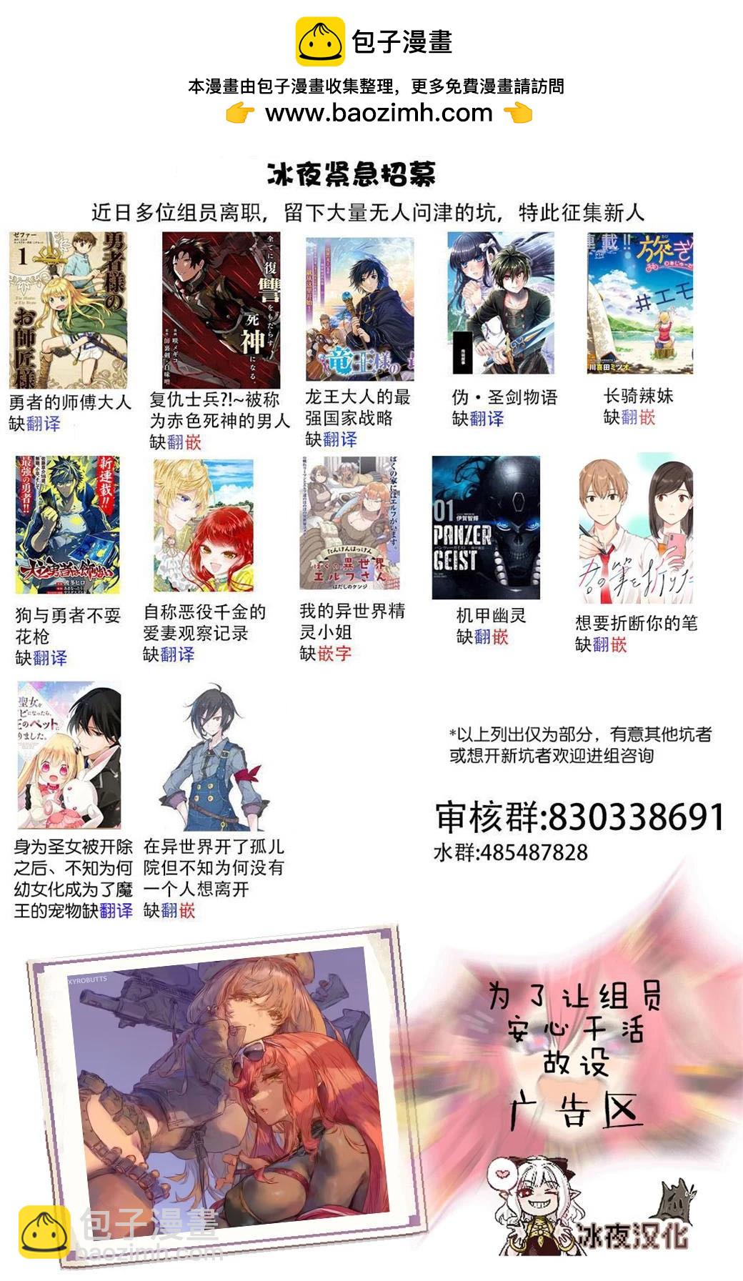 🍕カコミスル老师四格合集 幸福 第2页