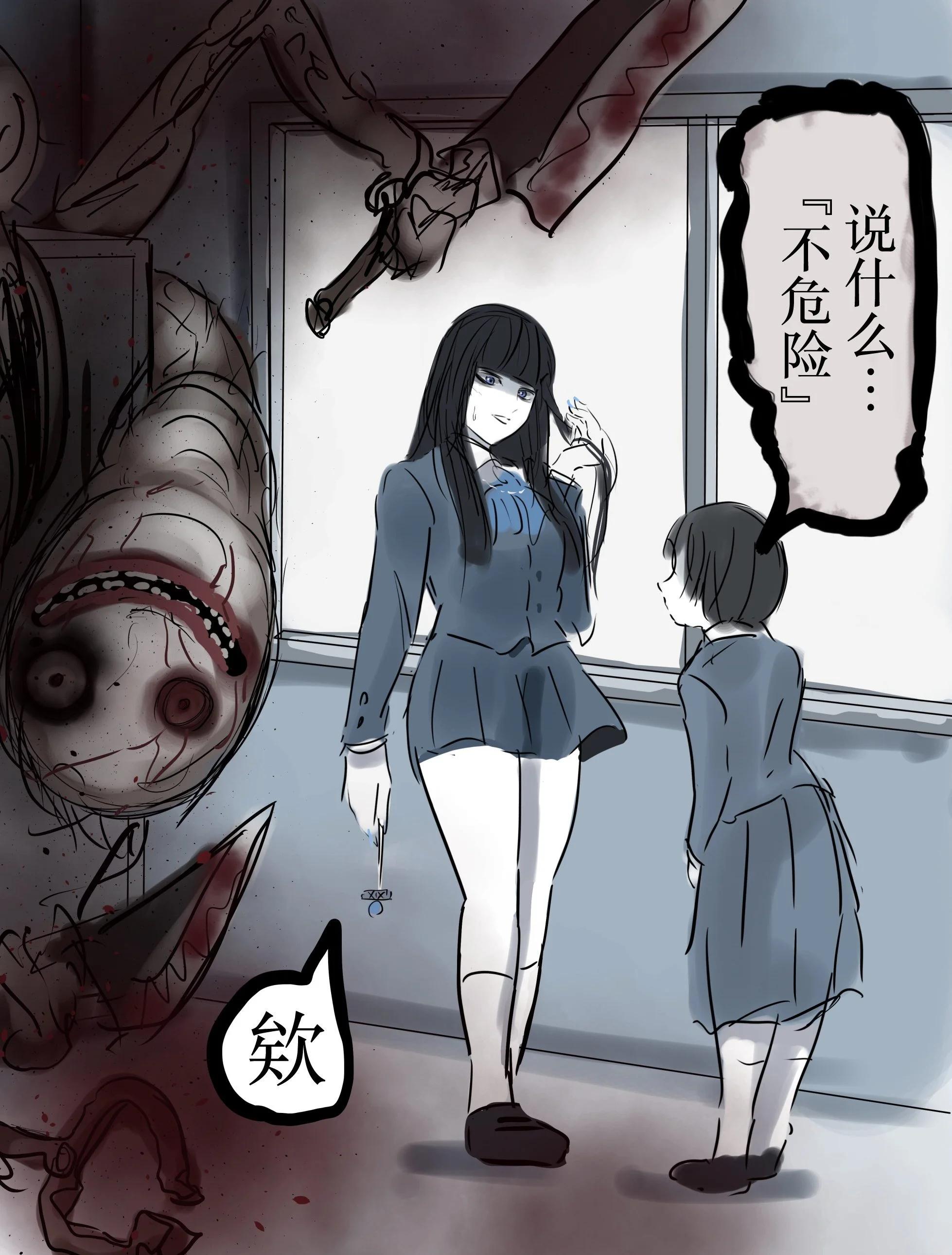 🍕カコミスル老师四格合集 灵感0子小姐 第3页