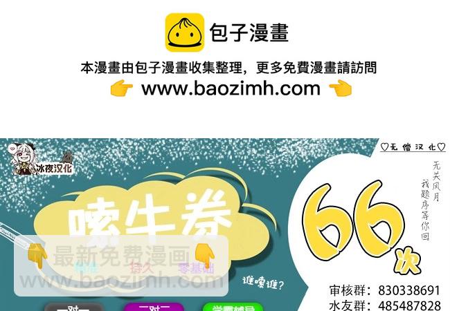 🍕カコミスル老师四格合集 博士与机器人 第2页