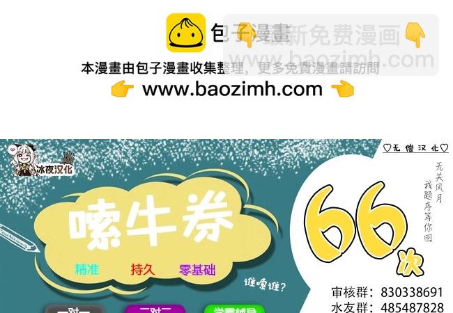 🍕カコミスル老师四格合集 什么都没做却造成了崩溃的姑娘 第2页