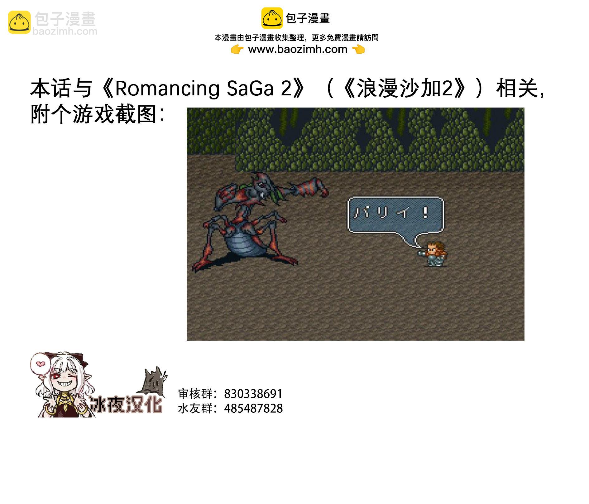 🍕カコミスル老师四格合集 格挡 第2页