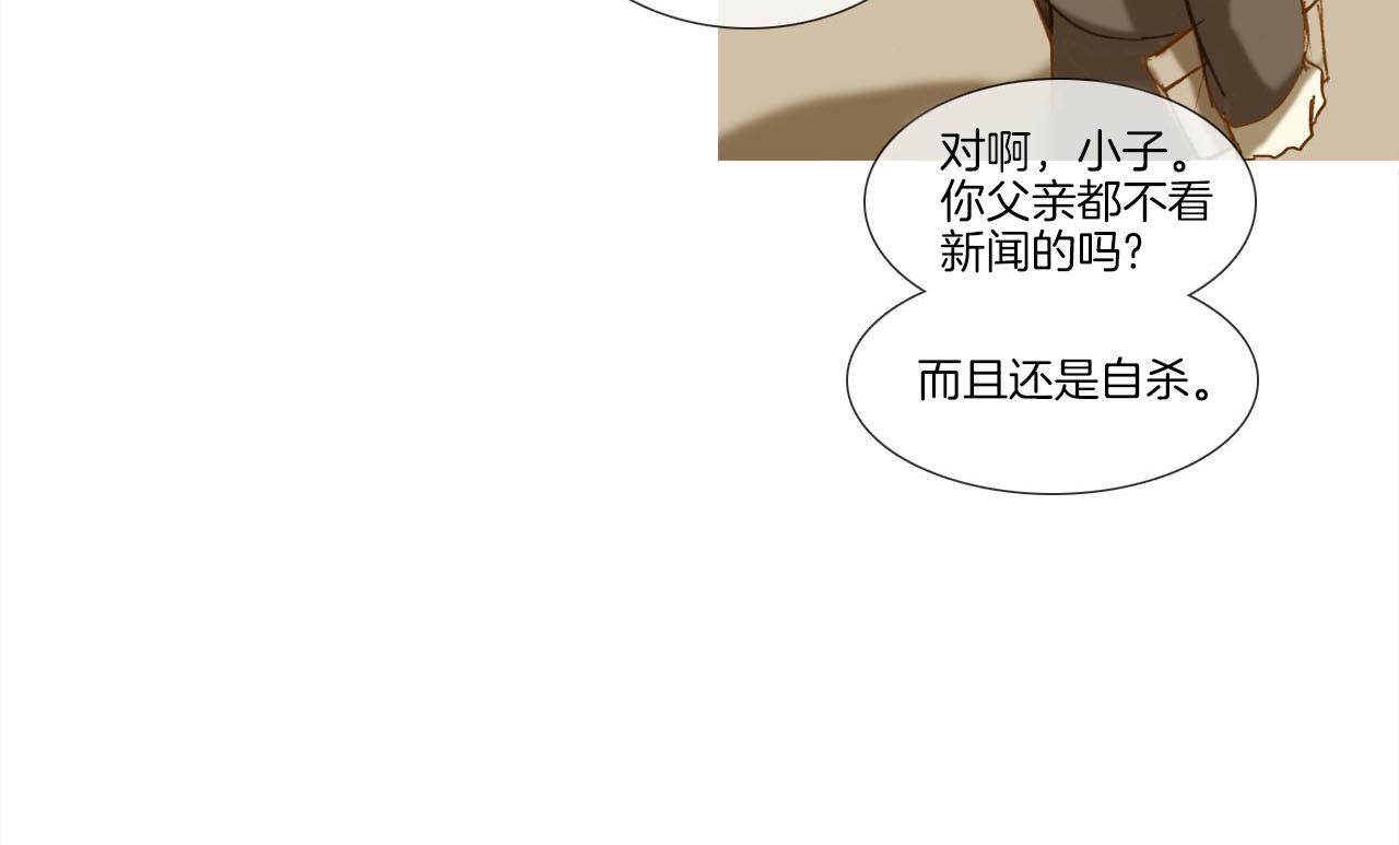第10话 赴约(1/3)-第10话