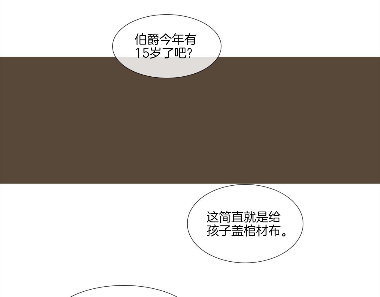 第10话 赴约(1/3)-第10话