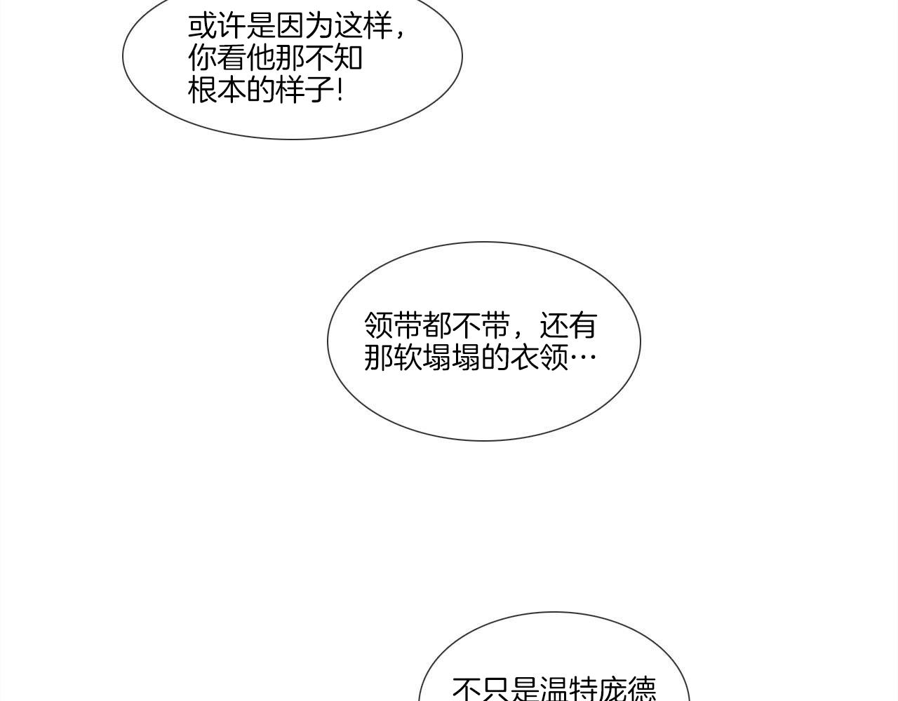 第10话 赴约(1/3)-第10话