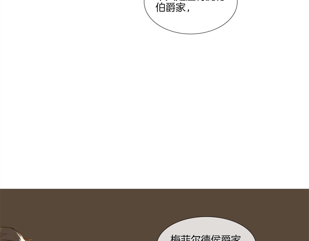 第10话 赴约(1/3)-第10话