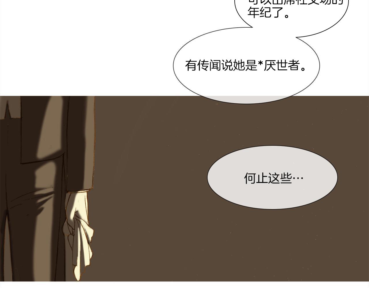 第10话 赴约(1/3)-第10话
