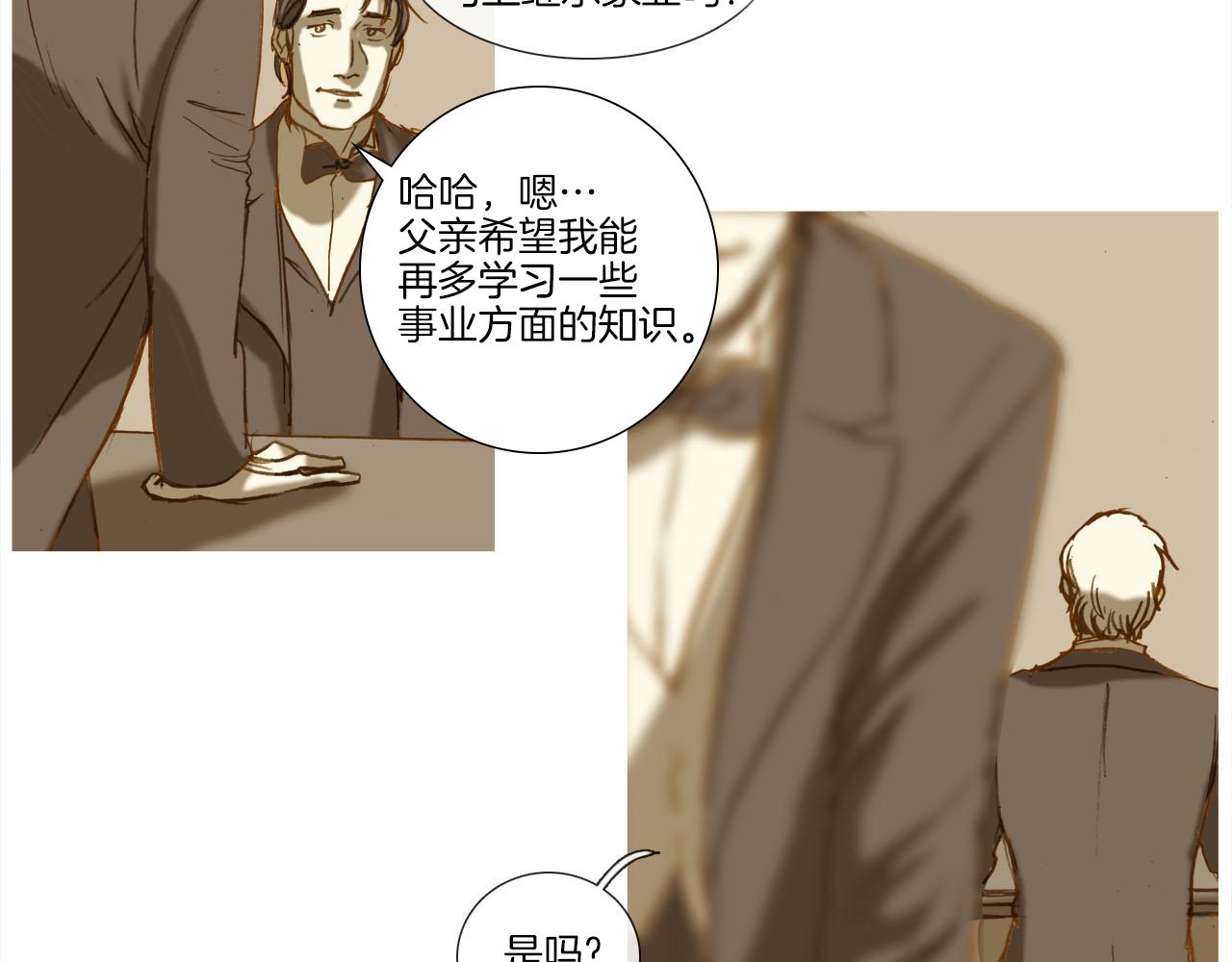第10话 赴约(1/3)-第10话