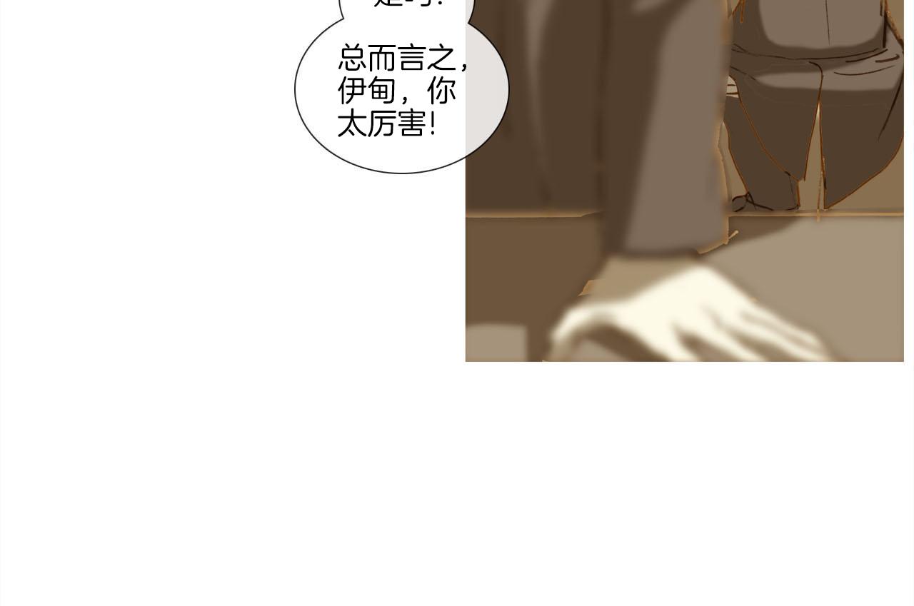 第10话 赴约(1/3)-第10话