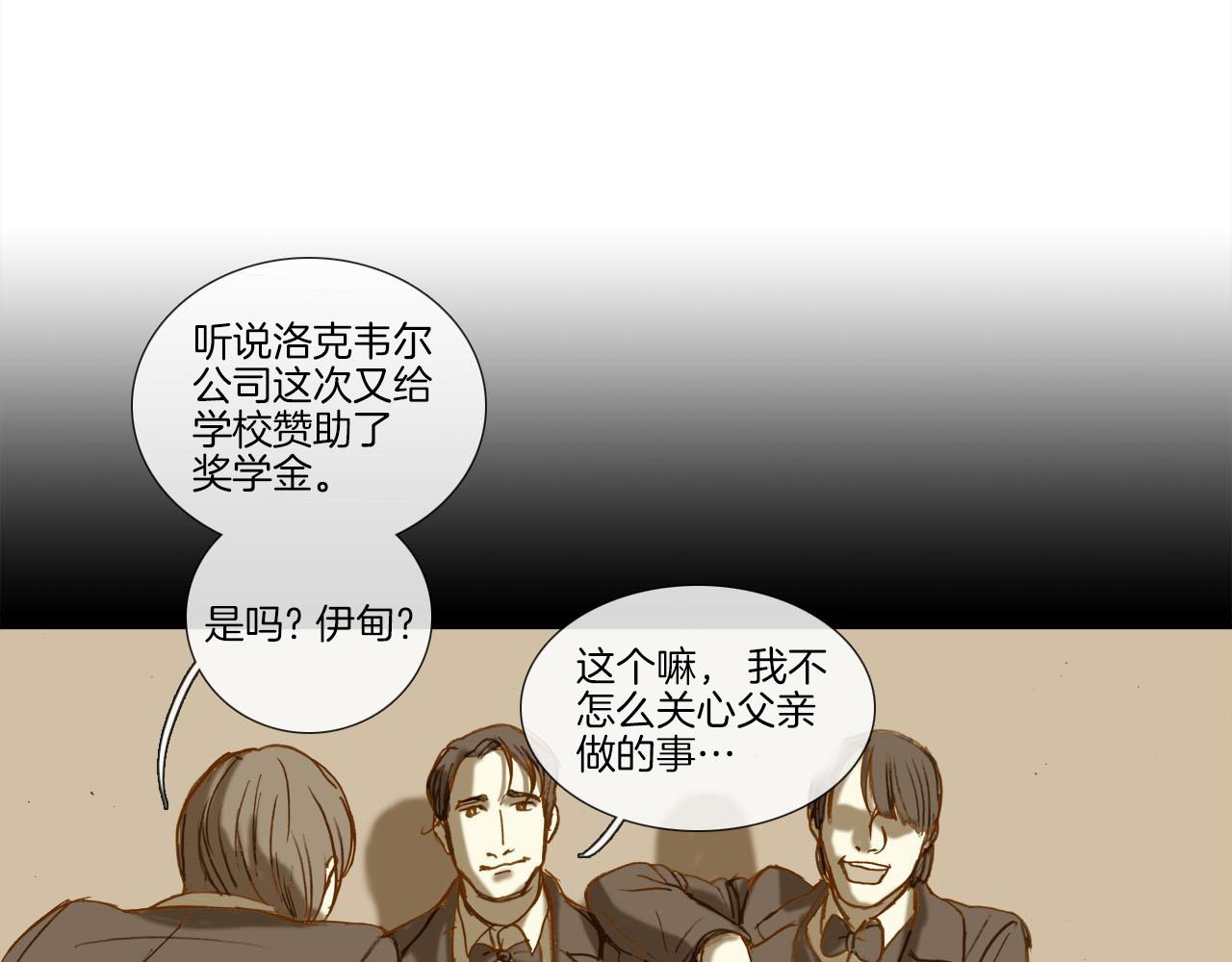 第10话 赴约(1/3)-第10话