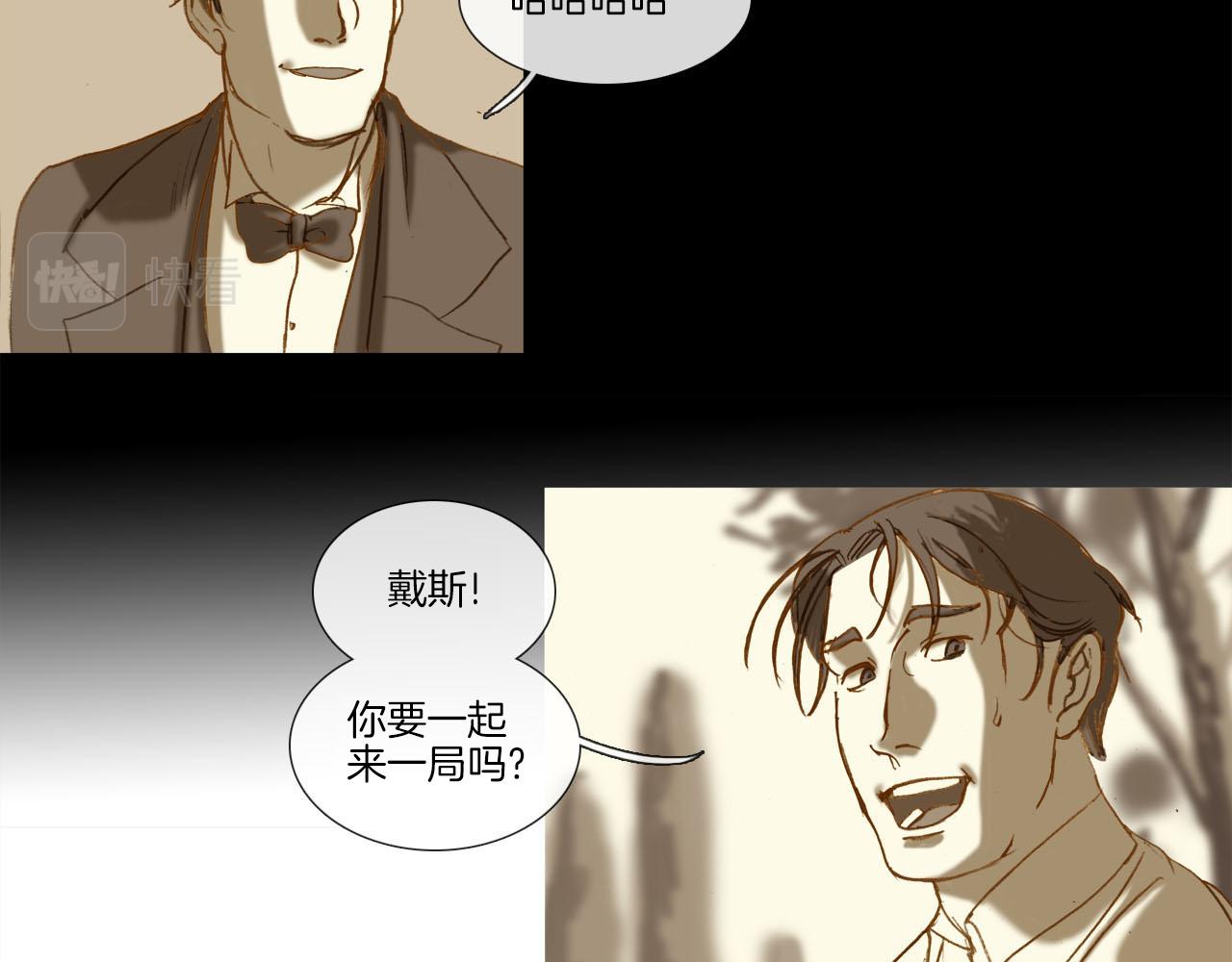 第10话 赴约(1/3)-第10话