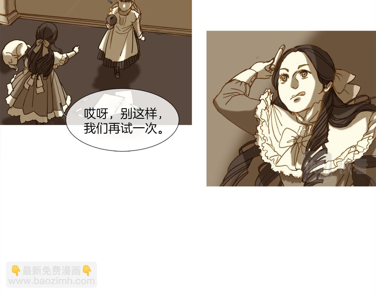 第14话 真情还是假意？(1/2)-第14话
