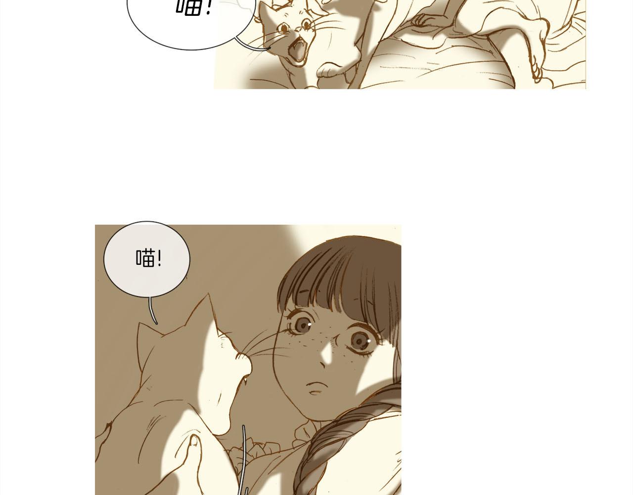 第14话 真情还是假意？(1/2)-第14话